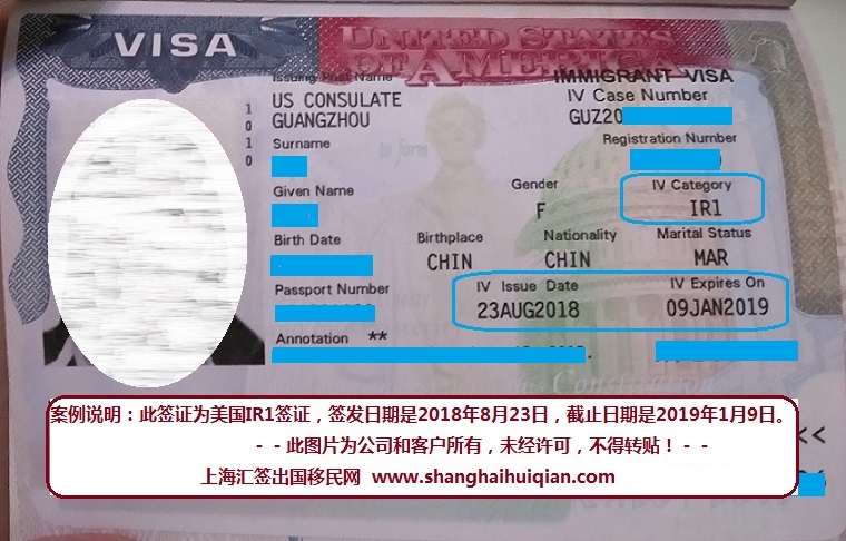 20180823ir1visa.jpg