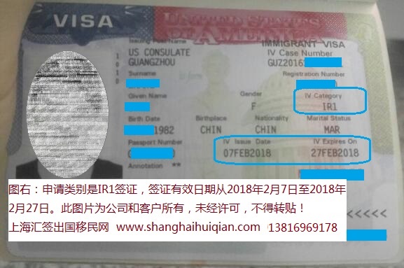 20180207usacr1visa.jpg