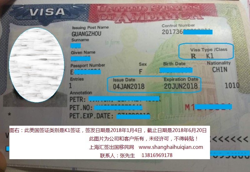 20180104usk1visa.jpg
