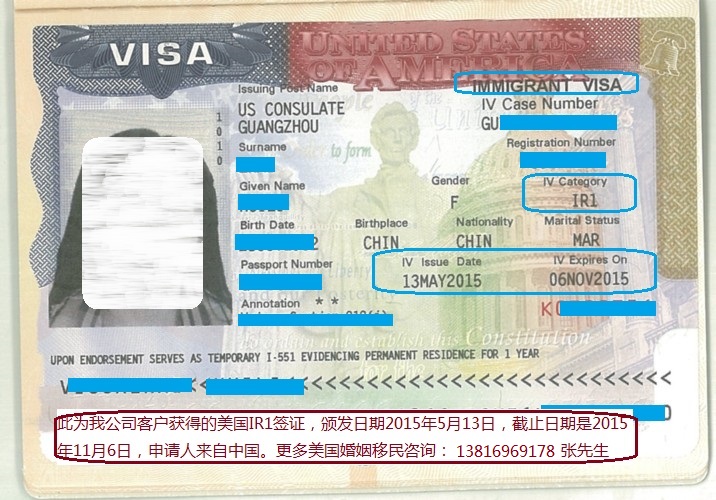 20150513usair1visa.jpg