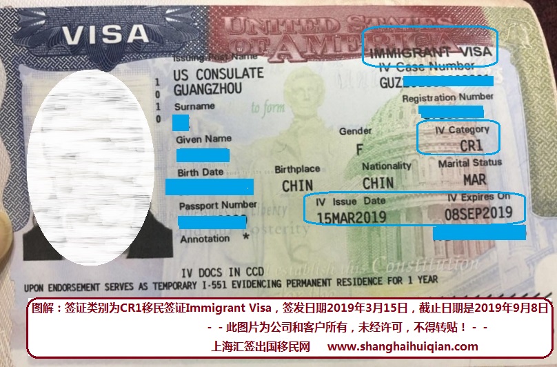 20190315cr1visa.jpg