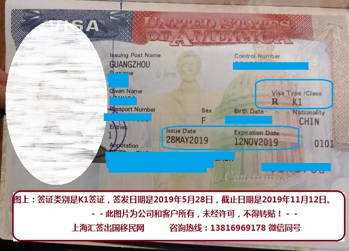 20190528K1visa.jpg