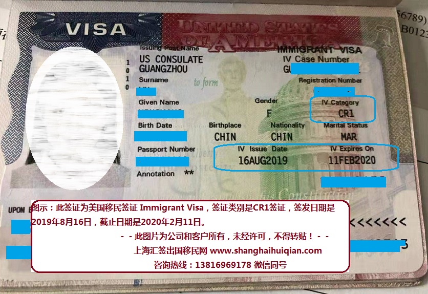 20190816cr1visa.jpg