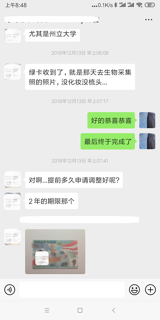 Screenshot_2019-09-23-08-48-47-094_com.tencent.mm.png