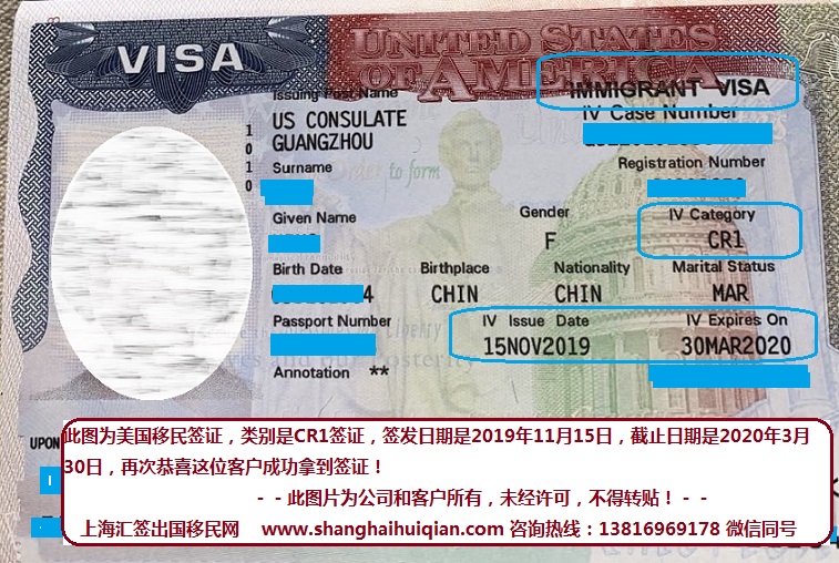 20191115cr1visa.jpg