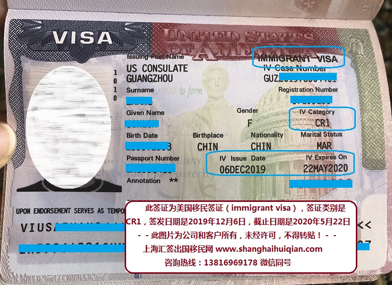 20191206cr1visa.jpg