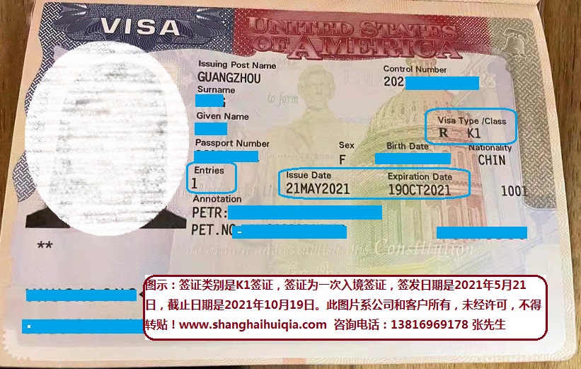 20210521k1visa.jpg